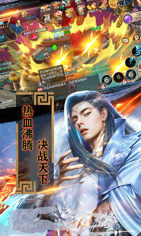 魔灵兵团-不朽之王截图4