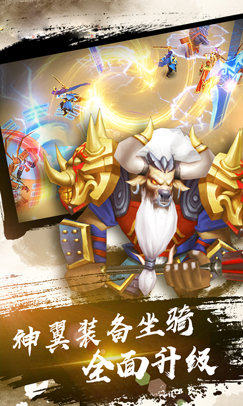 逍遥情缘截图3