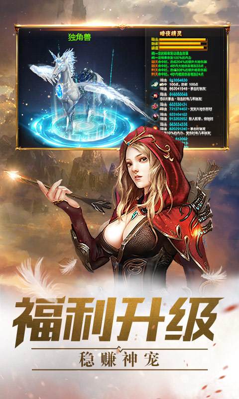 时光幻境截图2