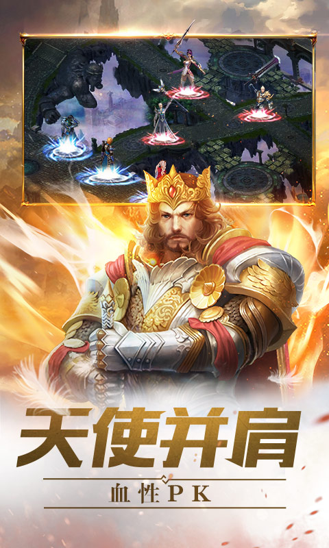 时光幻境截图3