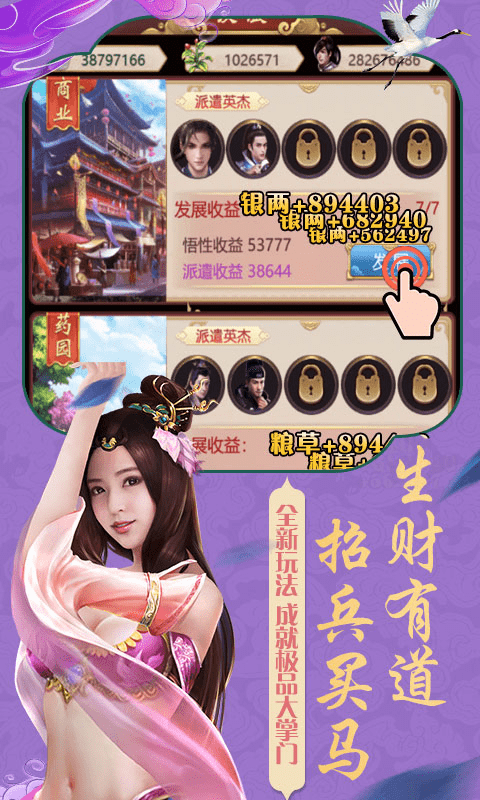 全民穿越之宫（BT）截图3