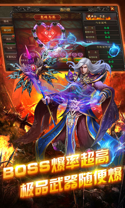 血与沙OL截图3