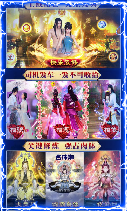 山海经之赤影传说截图2