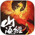 山海经之赤影传说