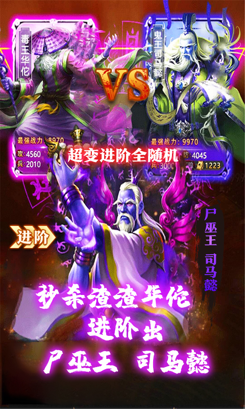 少年君王传截图1