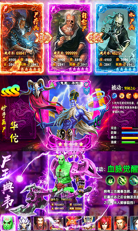 少年君王传截图2