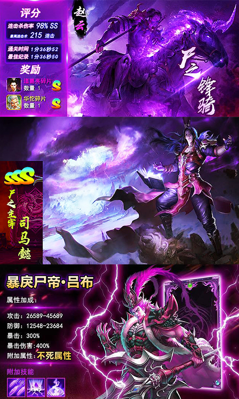少年君王传截图3