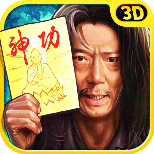 九阳神功:起源