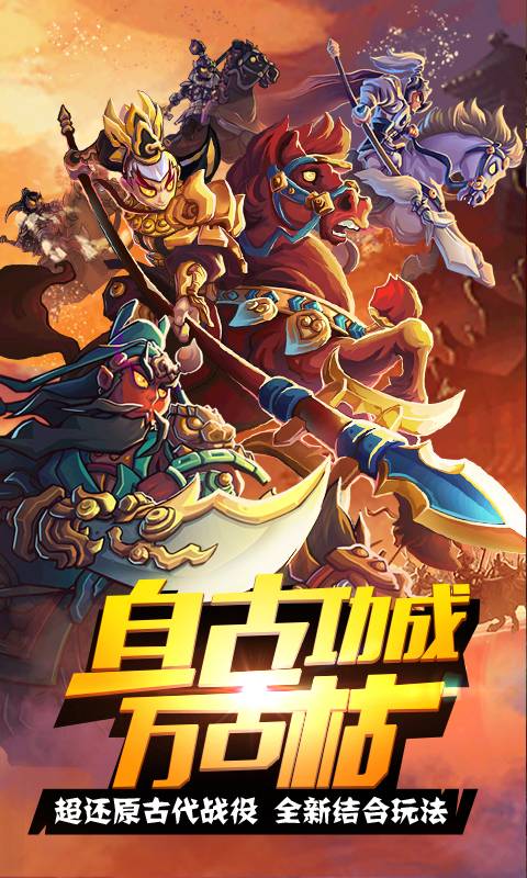 三十七计截图1