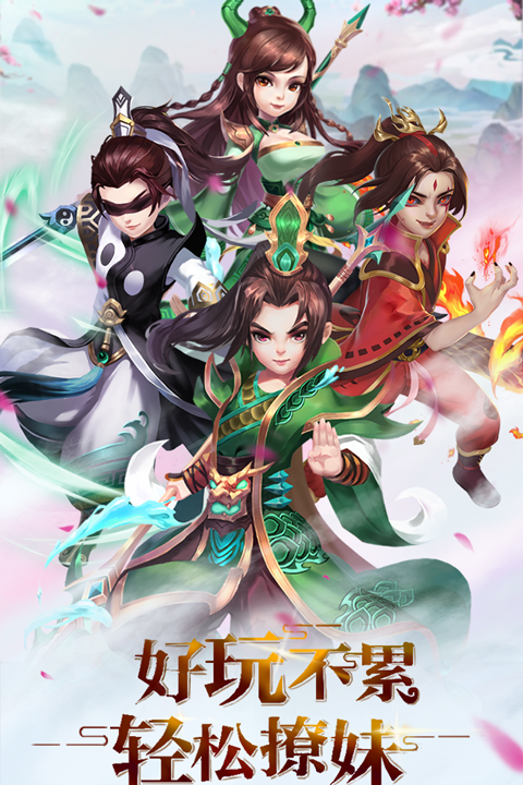 梦回天竺截图1