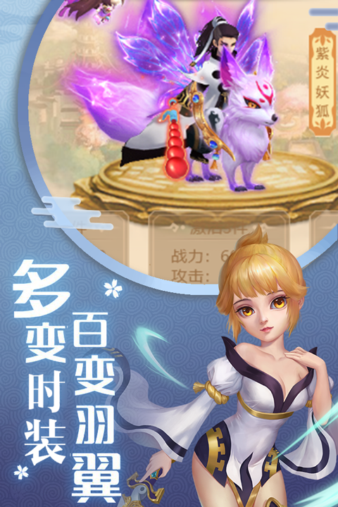 梦回天竺截图4