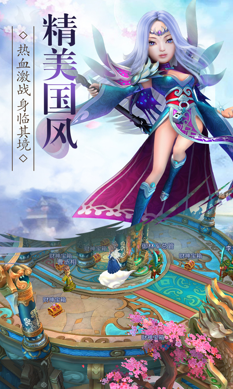蜂之恋截图1