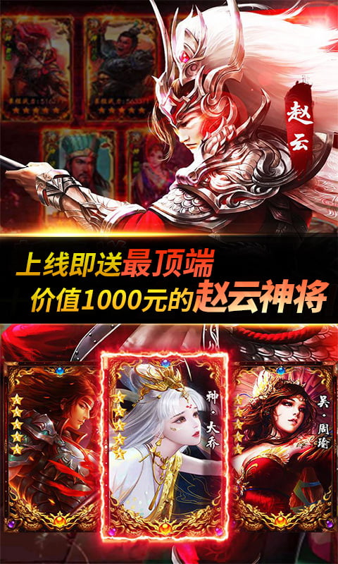 少年君王传（霸服）截图2