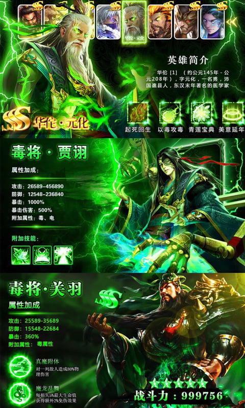 少年君王传（霸服）截图4