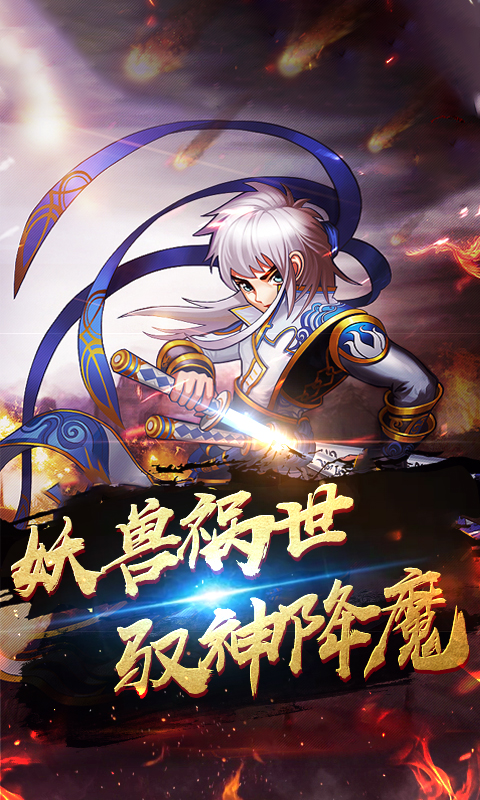 镜花奇缘截图1