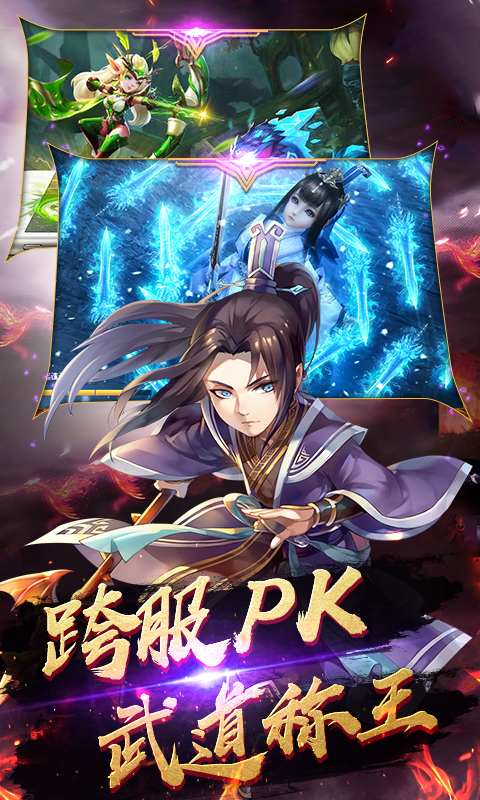 镜花奇缘截图2