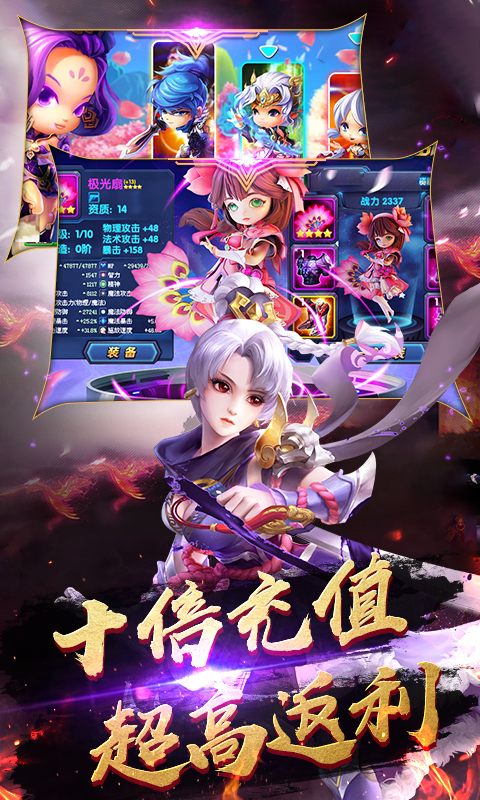 镜花奇缘截图3