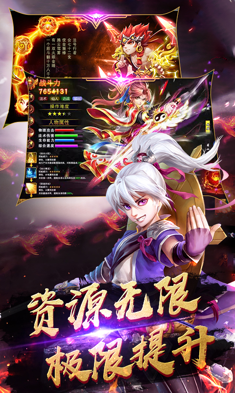 镜花奇缘截图4