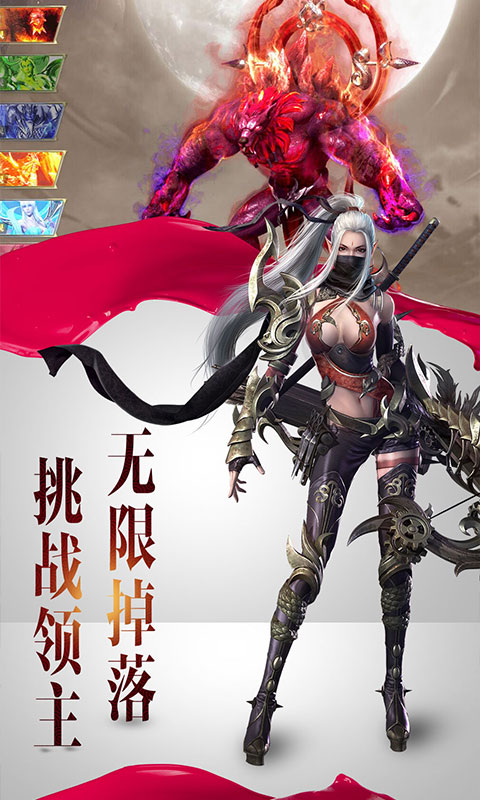 绝世唐门GM版截图2