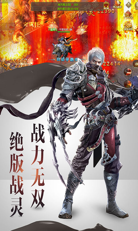 绝世唐门GM版截图4