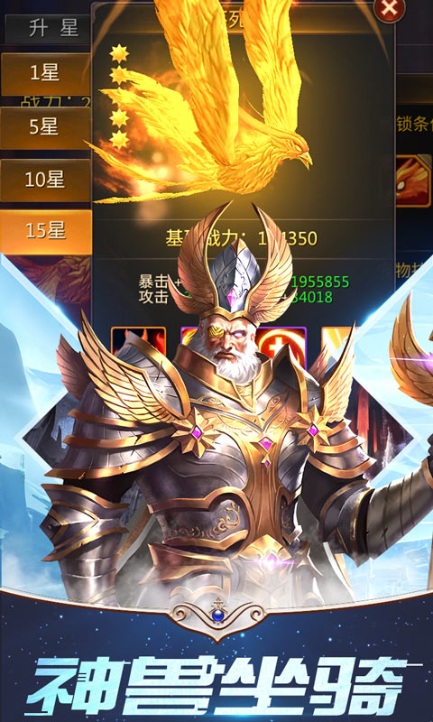亚特兰战记截图3