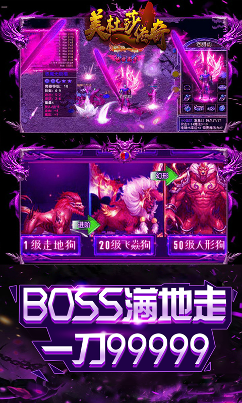 美杜莎传奇（BT）截图2