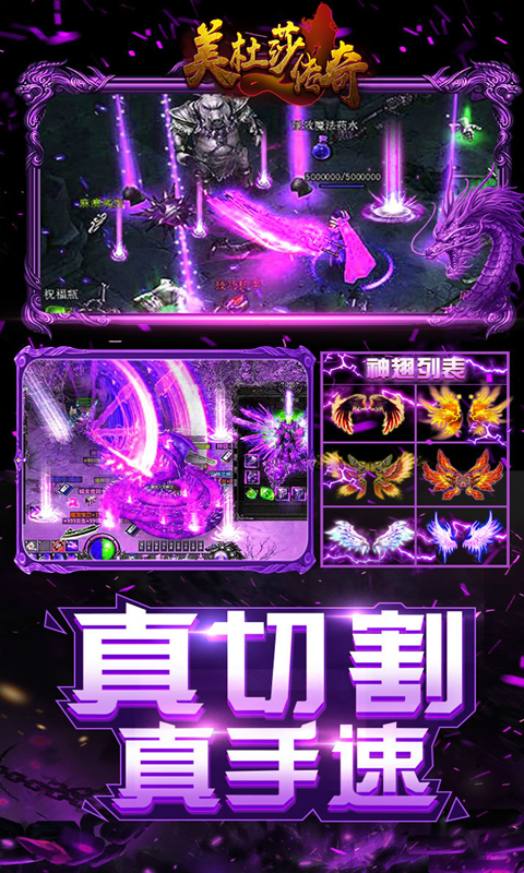 美杜莎传奇（BT）截图4