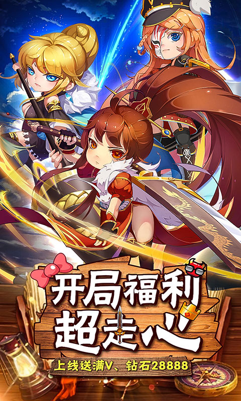 战火纪元截图1