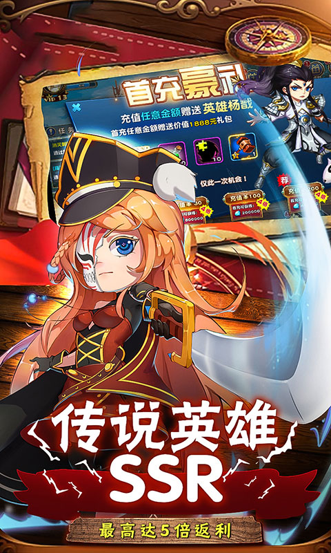 战火纪元截图2