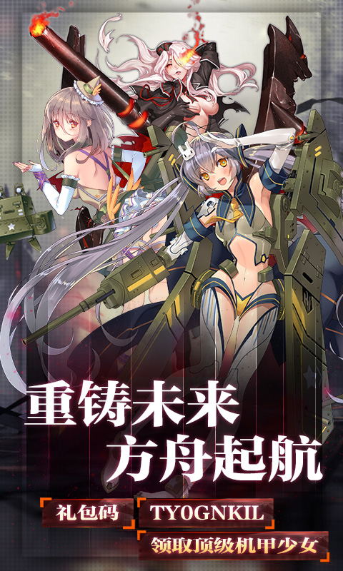神女传说截图1