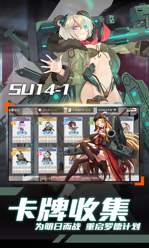 神女传说截图2