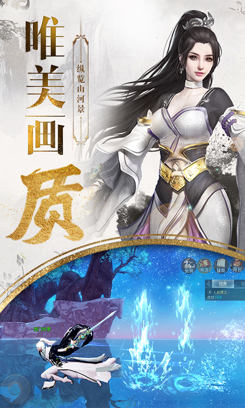 蜀门超爆版截图3
