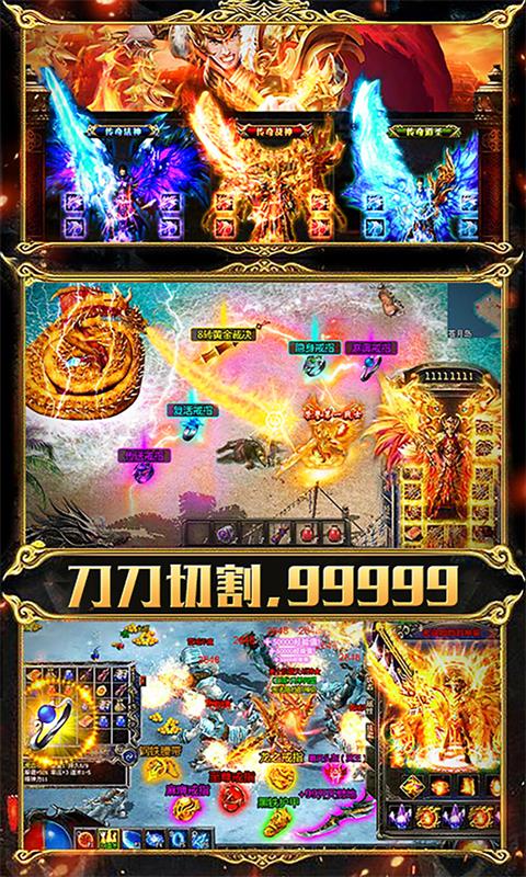 万道武神无限版截图3
