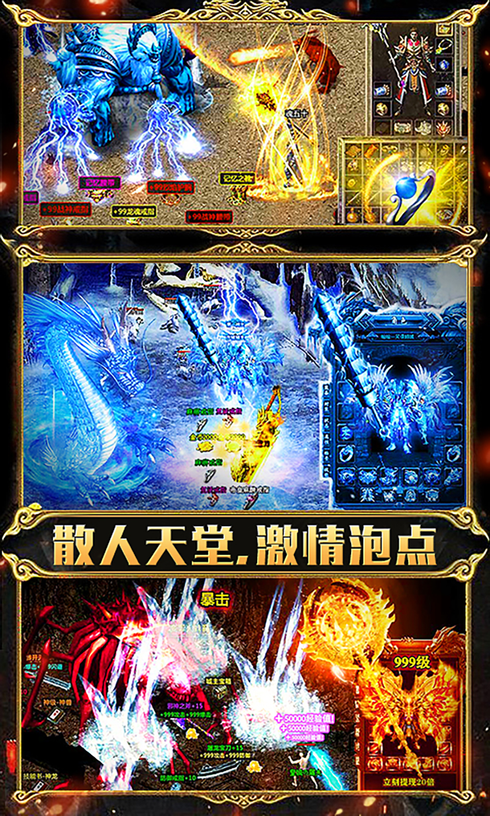 万道武神无限版截图4