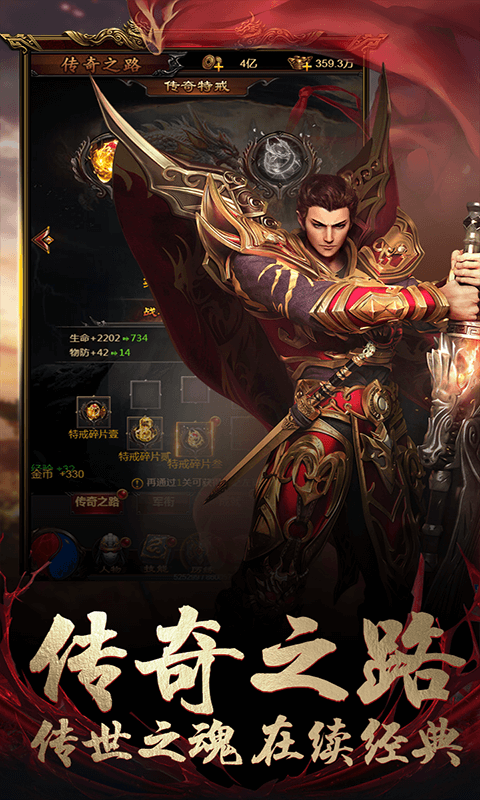 暴走一刀截图3