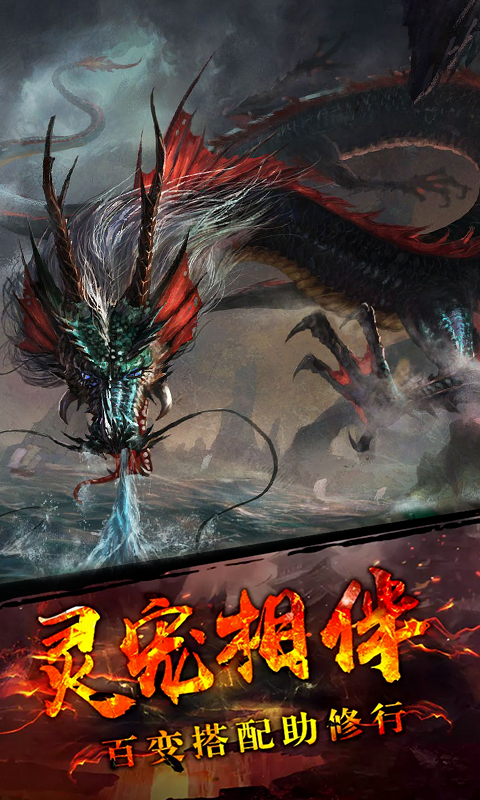 西游之大圣截图2