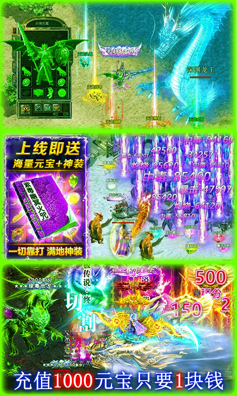 星号传奇截图3