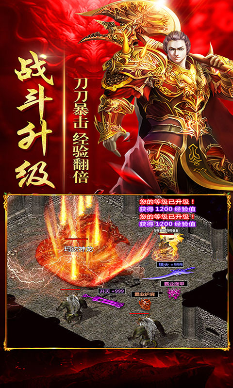 王者战歌截图1