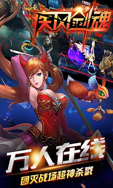疾风剑魂：地下城GM截图2