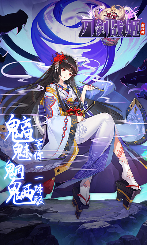 刀剑战姬截图4