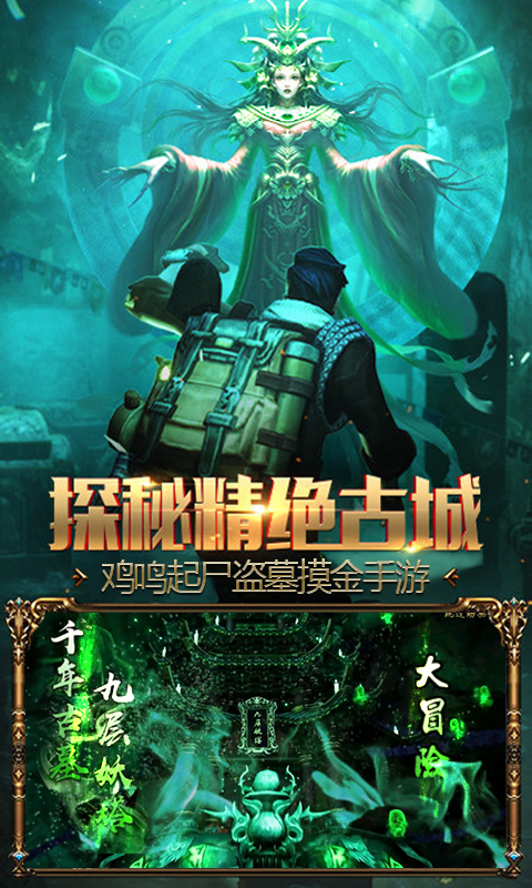 疾风大冒险截图1
