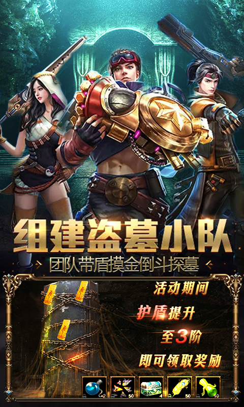 疾风大冒险截图2