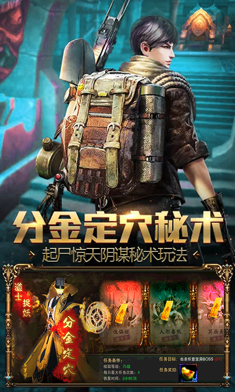 疾风大冒险截图3