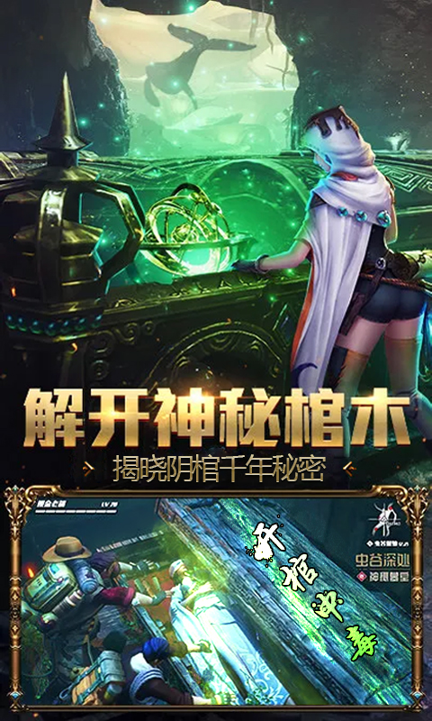 疾风大冒险截图4