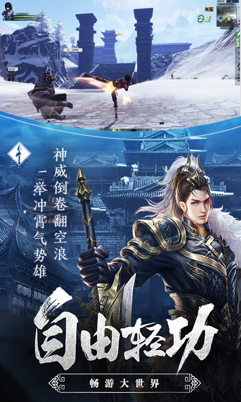 天涯明月截图3