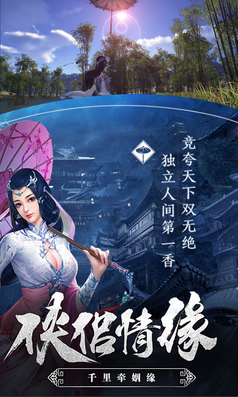 天涯明月截图4
