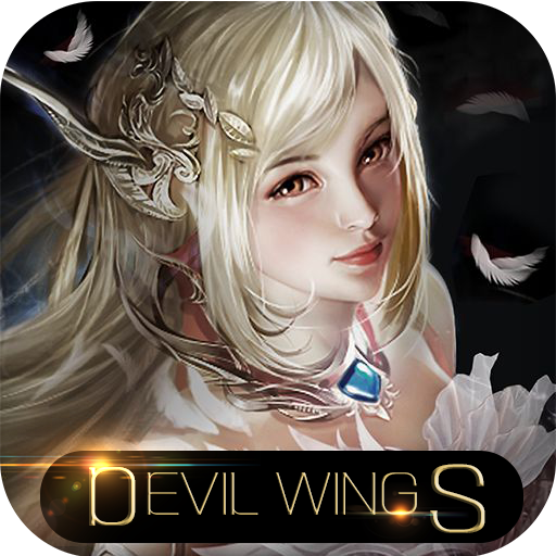神魔之翼
