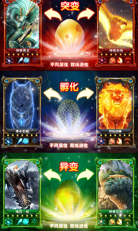 莽荒记满V版截图4