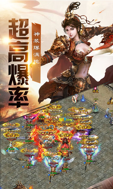冰火传奇截图3