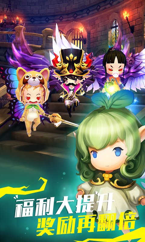 魔龙联盟截图2